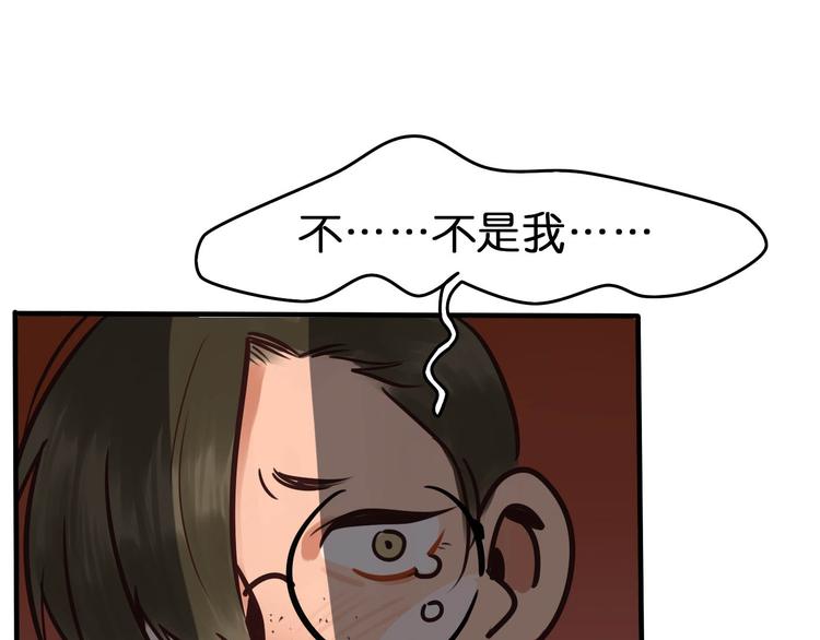 當心惡魔 - 序章 軟弱小書呆變身妖嬈魅魔(1/2) - 1