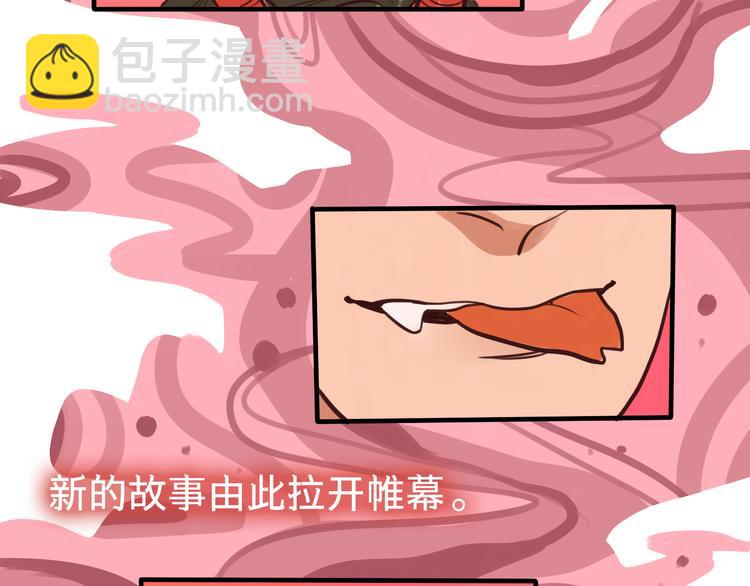 當心惡魔 - 序章 軟弱小書呆變身妖嬈魅魔(1/2) - 1