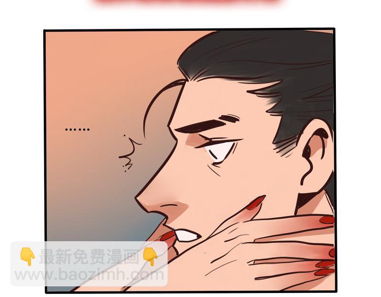 當心惡魔 - 序章 軟弱小書呆變身妖嬈魅魔(1/2) - 7