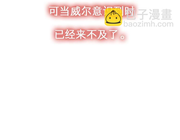 當心惡魔 - 序章 軟弱小書呆變身妖嬈魅魔(1/2) - 6