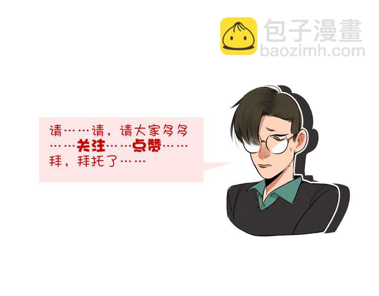 當心惡魔 - 序章 軟弱小書呆變身妖嬈魅魔(1/2) - 1