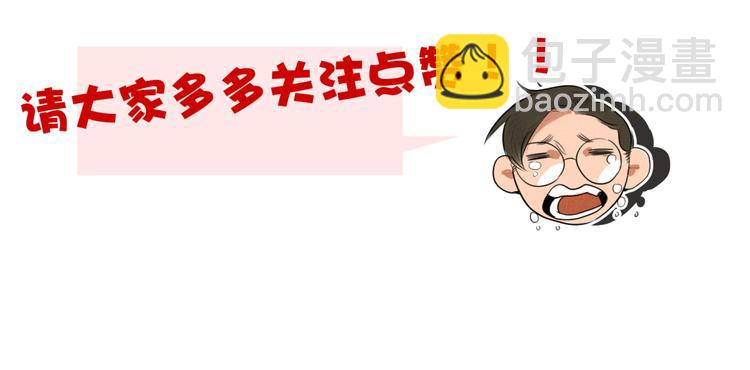 當心惡魔 - 序章 軟弱小書呆變身妖嬈魅魔(2/2) - 1