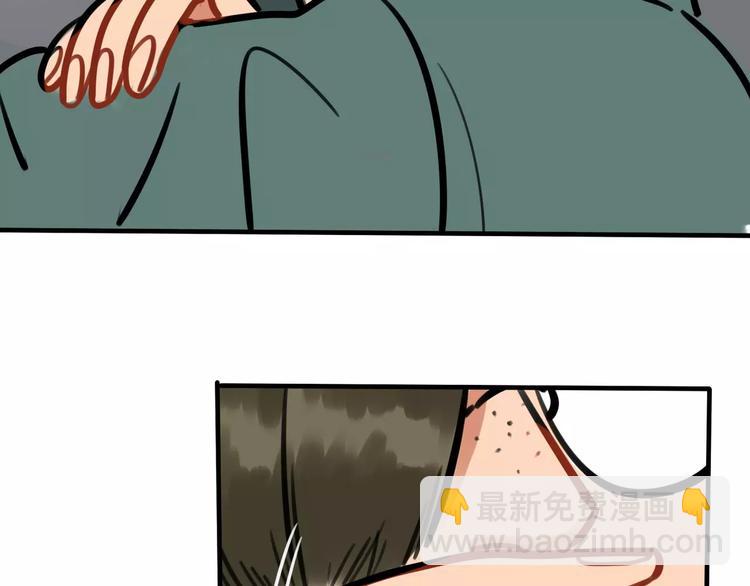 當心惡魔 - 第10話 轉學後的恐懼(1/2) - 7