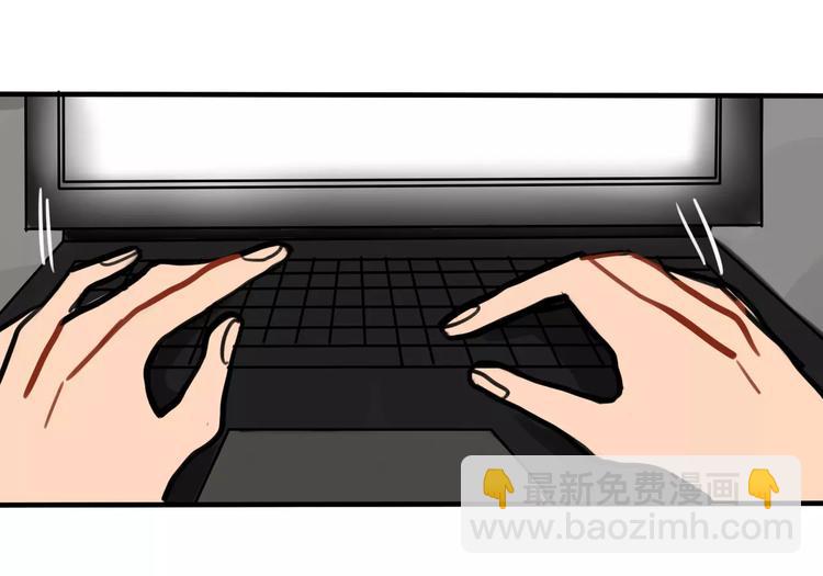 當心惡魔 - 第10話 轉學後的恐懼(1/2) - 5