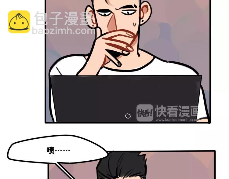 當心惡魔 - 第10話 轉學後的恐懼(1/2) - 7