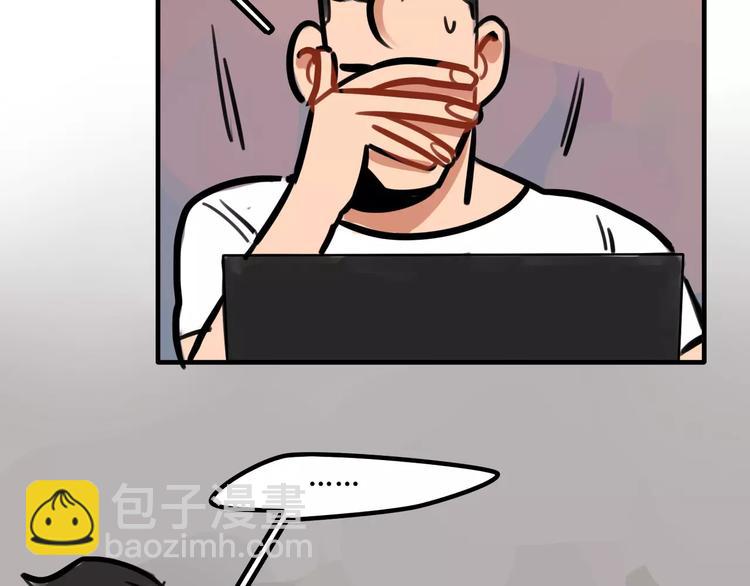 當心惡魔 - 第10話 轉學後的恐懼(1/2) - 8