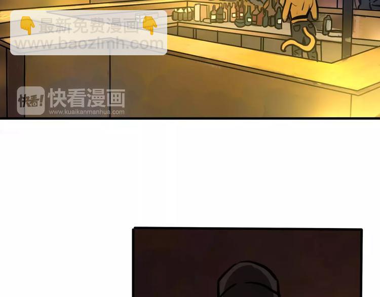 當心惡魔 - 第10話 轉學後的恐懼(1/2) - 5