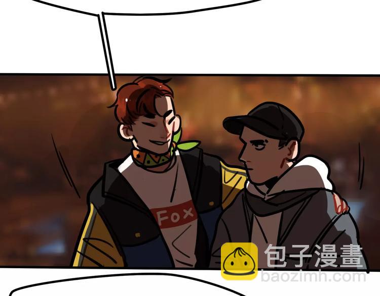 當心惡魔 - 第10話 轉學後的恐懼(1/2) - 8