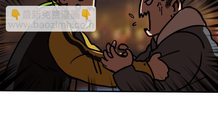 當心惡魔 - 第10話 轉學後的恐懼(2/2) - 1