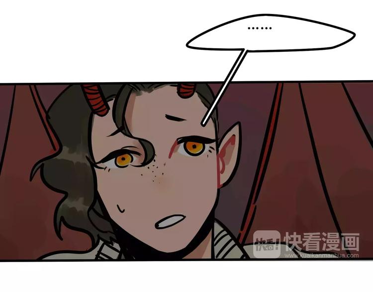 當心惡魔 - 第12話 是誰先勾引誰？(1/2) - 4