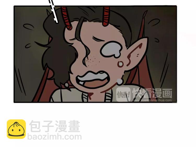 當心惡魔 - 第12話 是誰先勾引誰？(1/2) - 5