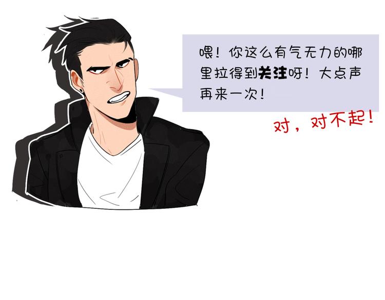 當心惡魔 - 第12話 是誰先勾引誰？(2/2) - 1