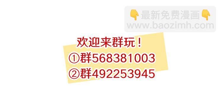 當心惡魔 - 第12話 是誰先勾引誰？(2/2) - 1