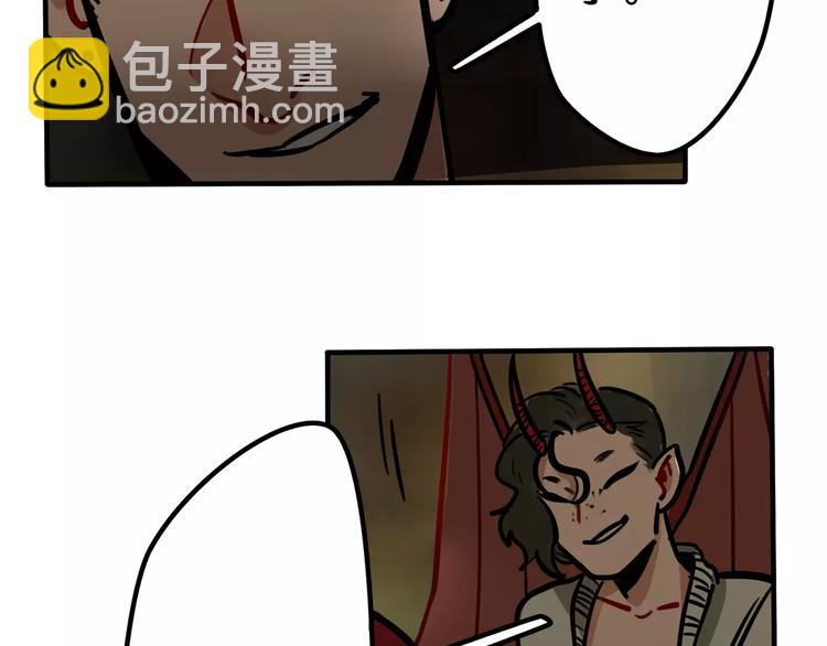 當心惡魔 - 第12話 是誰先勾引誰？(1/2) - 6