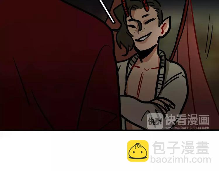 當心惡魔 - 第12話 是誰先勾引誰？(1/2) - 8