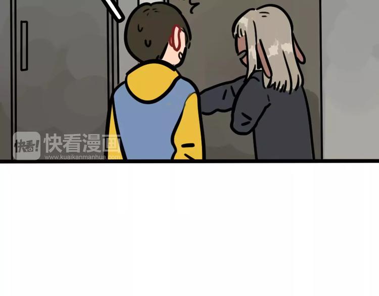 當心惡魔 - 第14話 狼人請假中(1/2) - 3