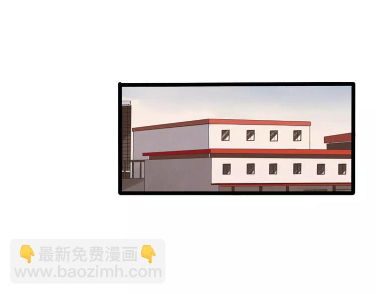 當心惡魔 - 第14話 狼人請假中(1/2) - 8