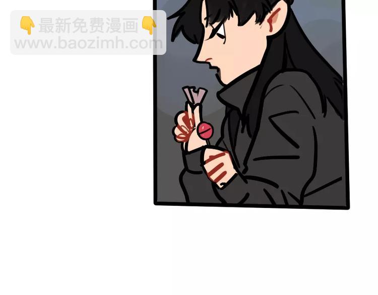 當心惡魔 - 第14話 狼人請假中(1/2) - 6