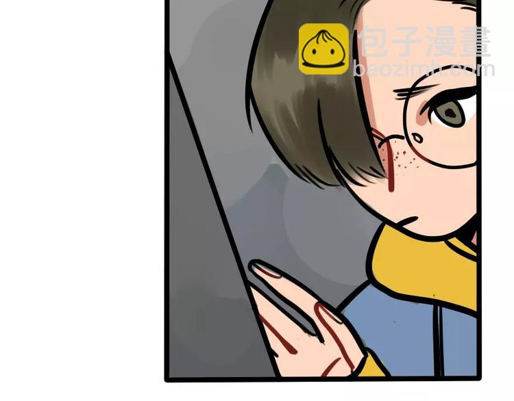 當心惡魔 - 第14話 狼人請假中(1/2) - 5