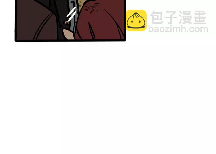 當心惡魔 - 第14話 狼人請假中(1/2) - 2