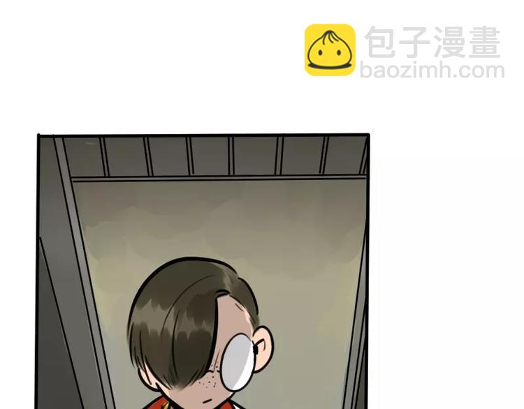 當心惡魔 - 第16話 學校謠言(1/2) - 6