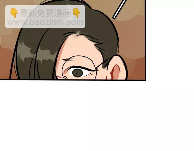 當心惡魔 - 第16話 學校謠言(1/2) - 7