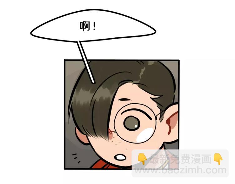 當心惡魔 - 第18話 原諒 - 4