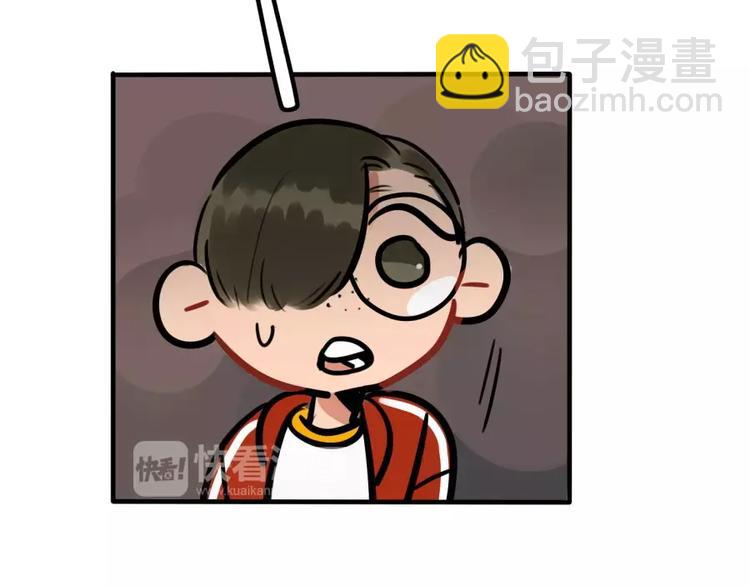 當心惡魔 - 第18話 原諒 - 6