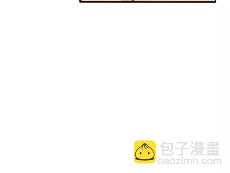 當心惡魔 - 第18話 原諒 - 1