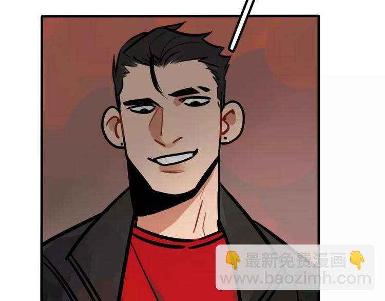 當心惡魔 - 第18話 原諒 - 7