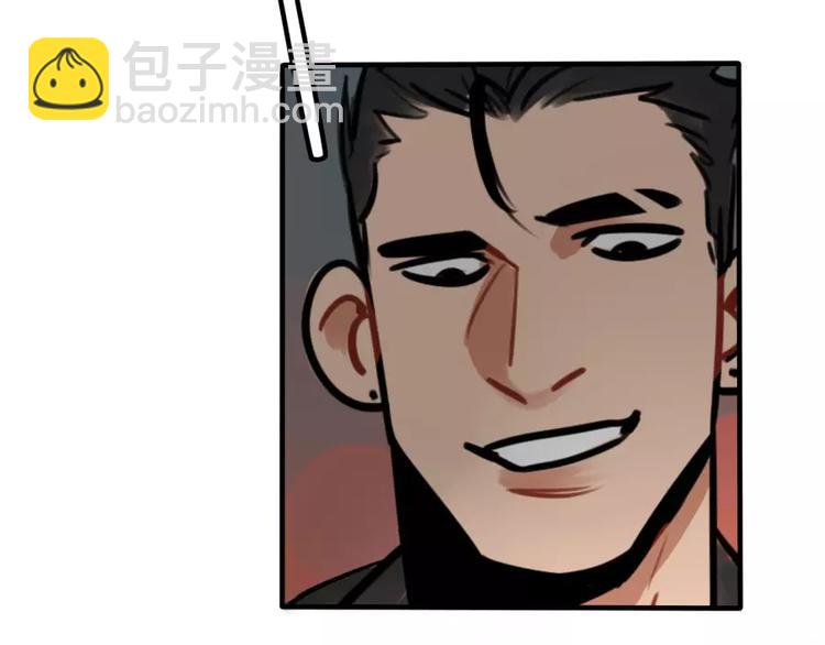 當心惡魔 - 第18話 原諒 - 2