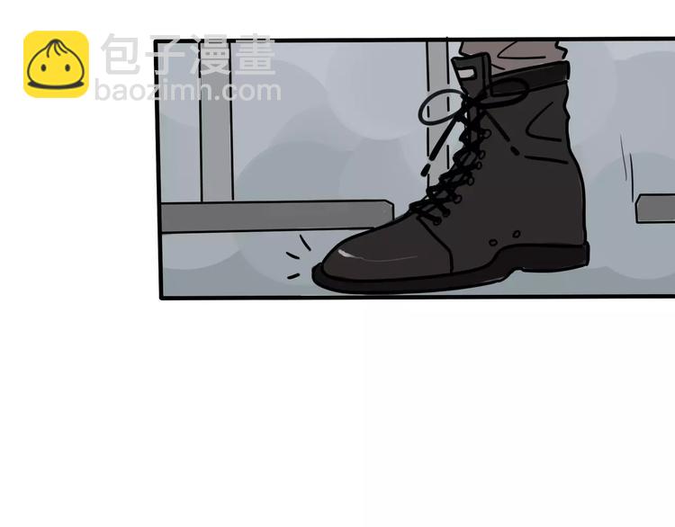 當心惡魔 - 第2話 誤會(1/2) - 5