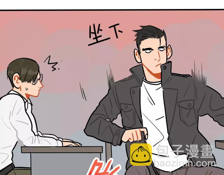 當心惡魔 - 第2話 誤會(1/2) - 6