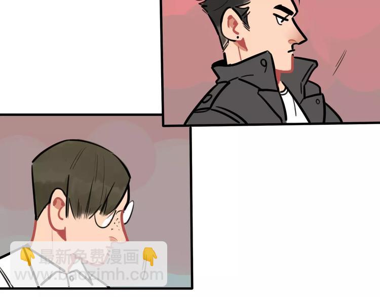 當心惡魔 - 第2話 誤會(1/2) - 4