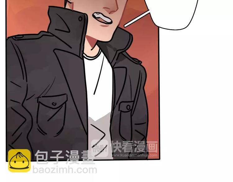 當心惡魔 - 第2話 誤會(2/2) - 5