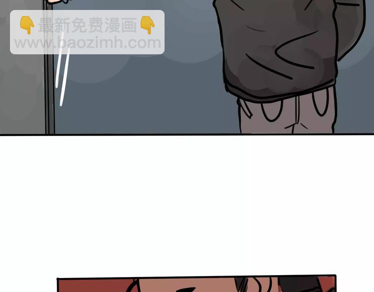 當心惡魔 - 第2話 誤會(2/2) - 2