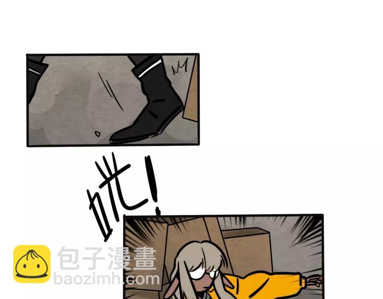 當心惡魔 - 第23話 偷貓賊 - 5