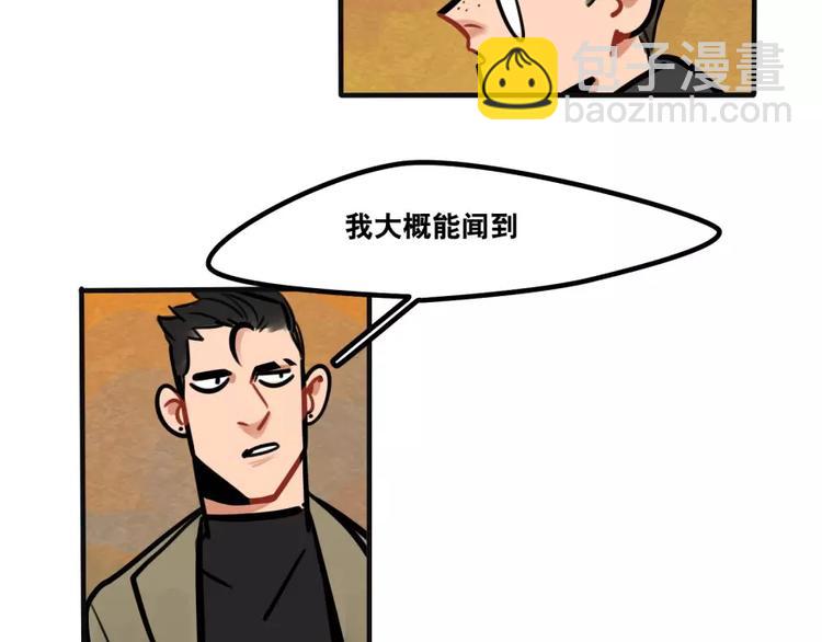 當心惡魔 - 第23話 偷貓賊 - 2