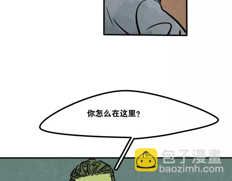 當心惡魔 - 第23話 偷貓賊 - 5