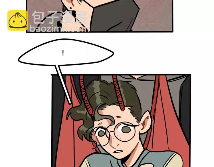 當心惡魔 - 第27話 被發現了 - 4