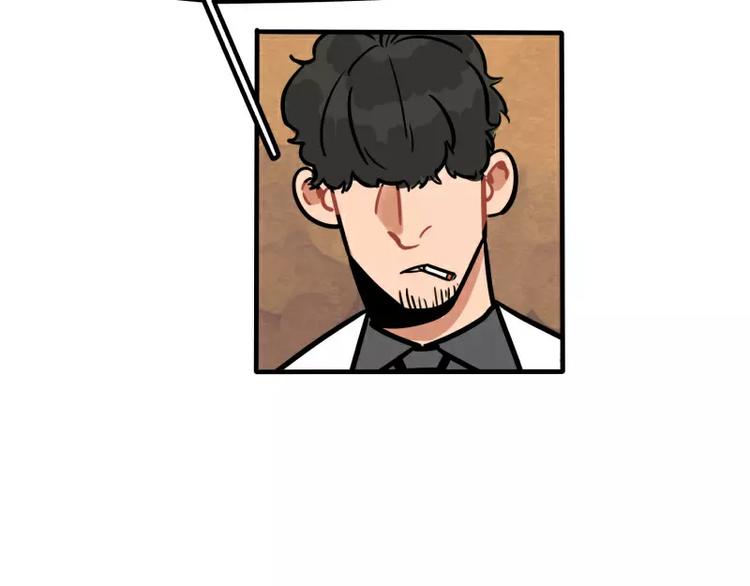 當心惡魔 - 第27話 被發現了 - 2