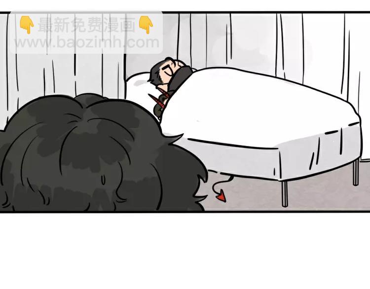 當心惡魔 - 第27話 被發現了 - 3