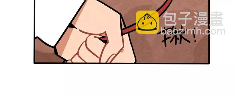 當心惡魔 - 第27話 被發現了 - 5