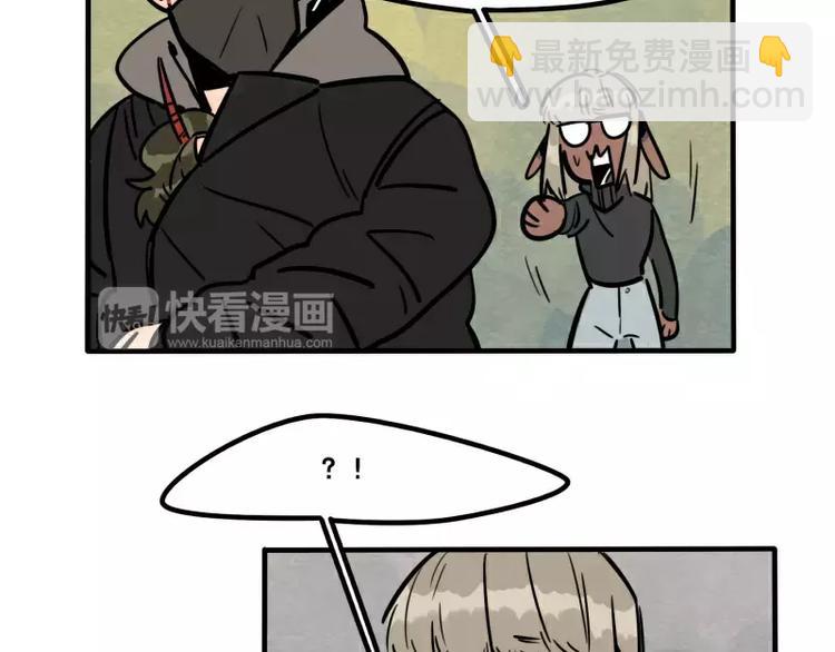 當心惡魔 - 第27話 被發現了 - 2