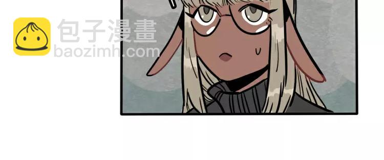 當心惡魔 - 第27話 被發現了 - 3