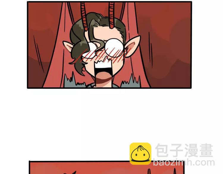 當心惡魔 - 第29話 惡魔姐姐 - 2