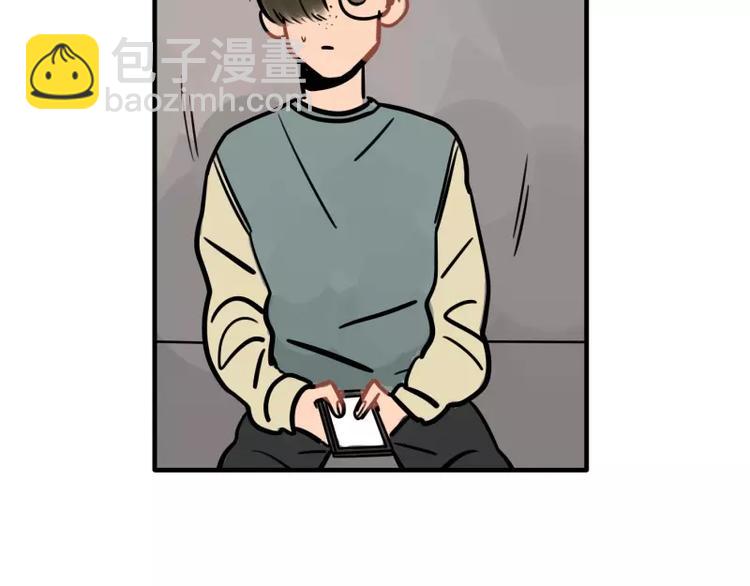 當心惡魔 - 第29話 惡魔姐姐 - 5