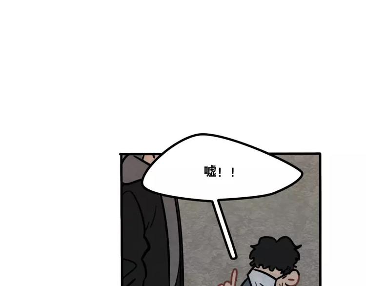 第31话 各有关心-第33话