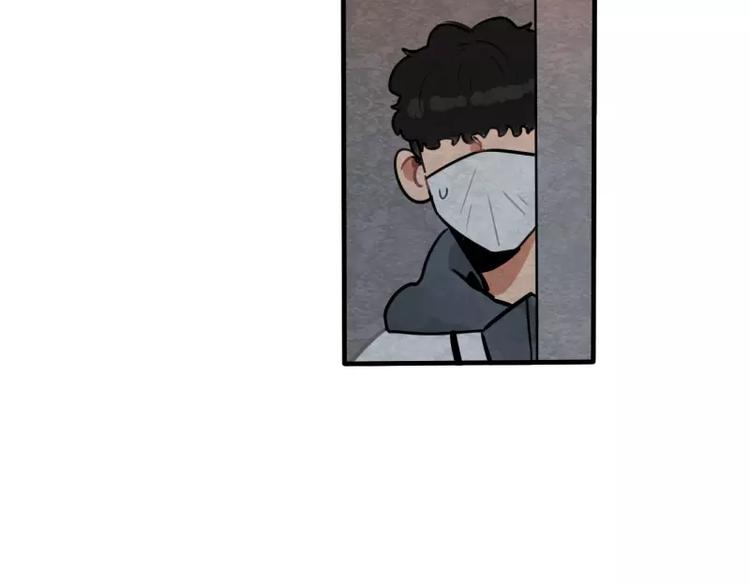 當心惡魔 - 第31話 各有關心 - 2