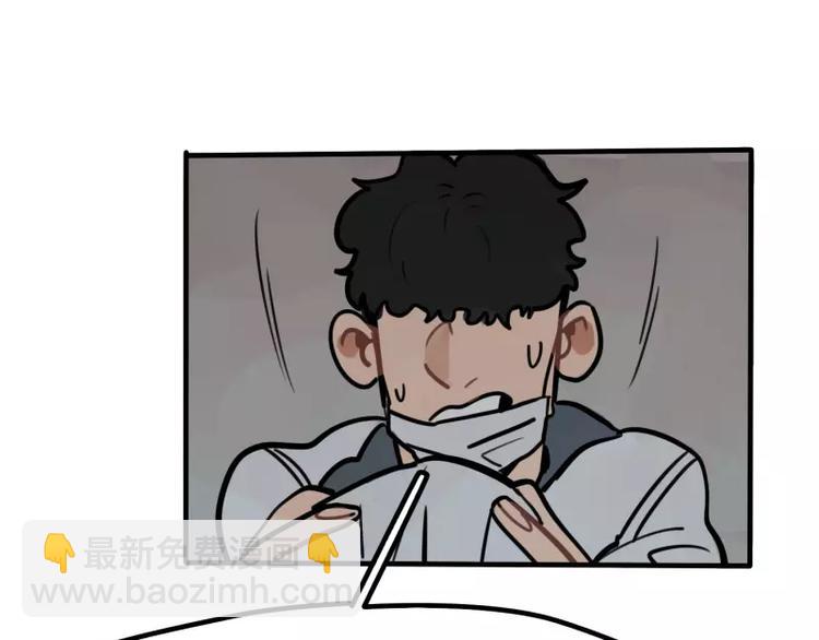 第31话 各有关心-第33话